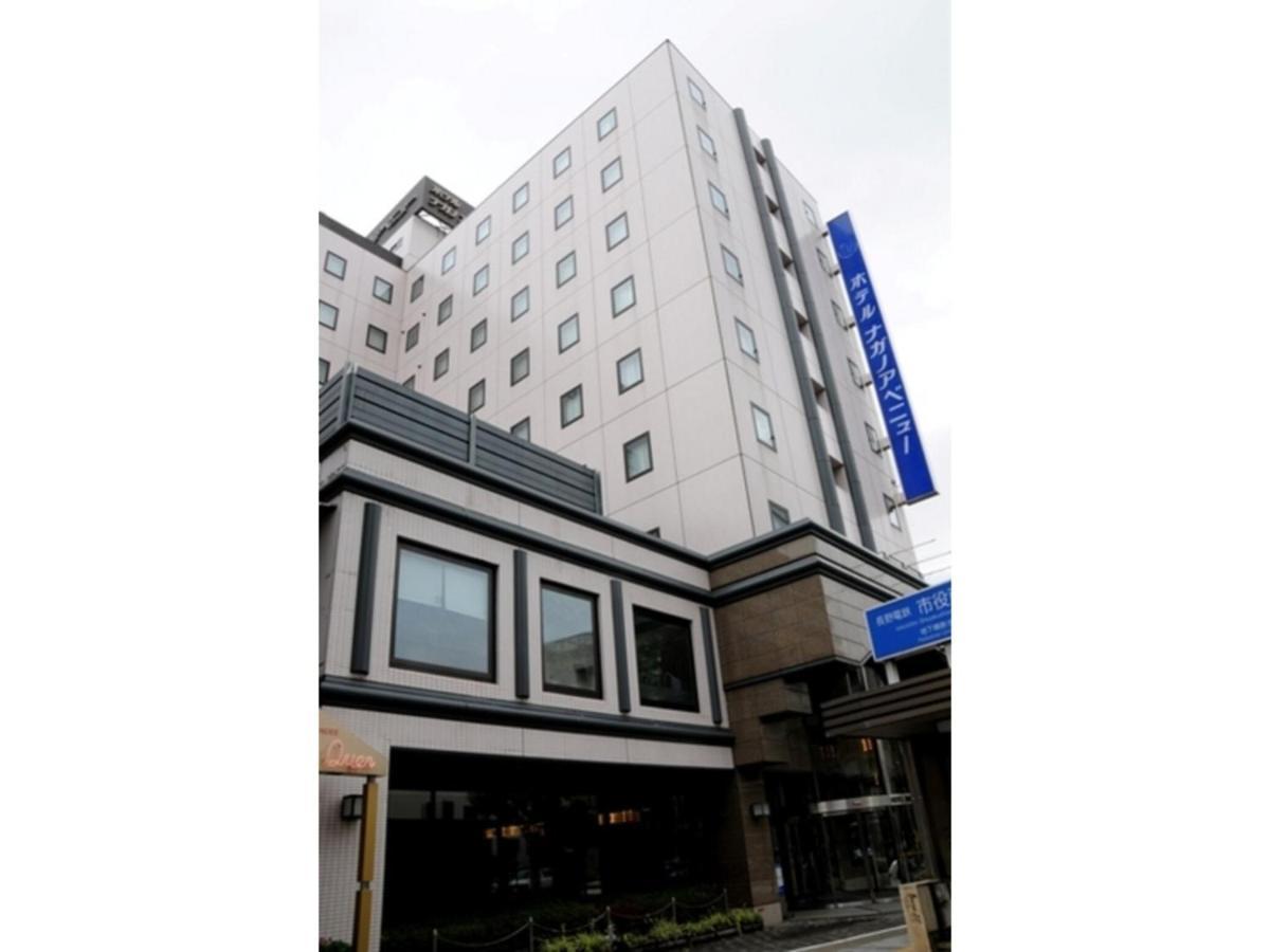 Hotel Nagano Avenue - Vacation Stay 78357V Extérieur photo