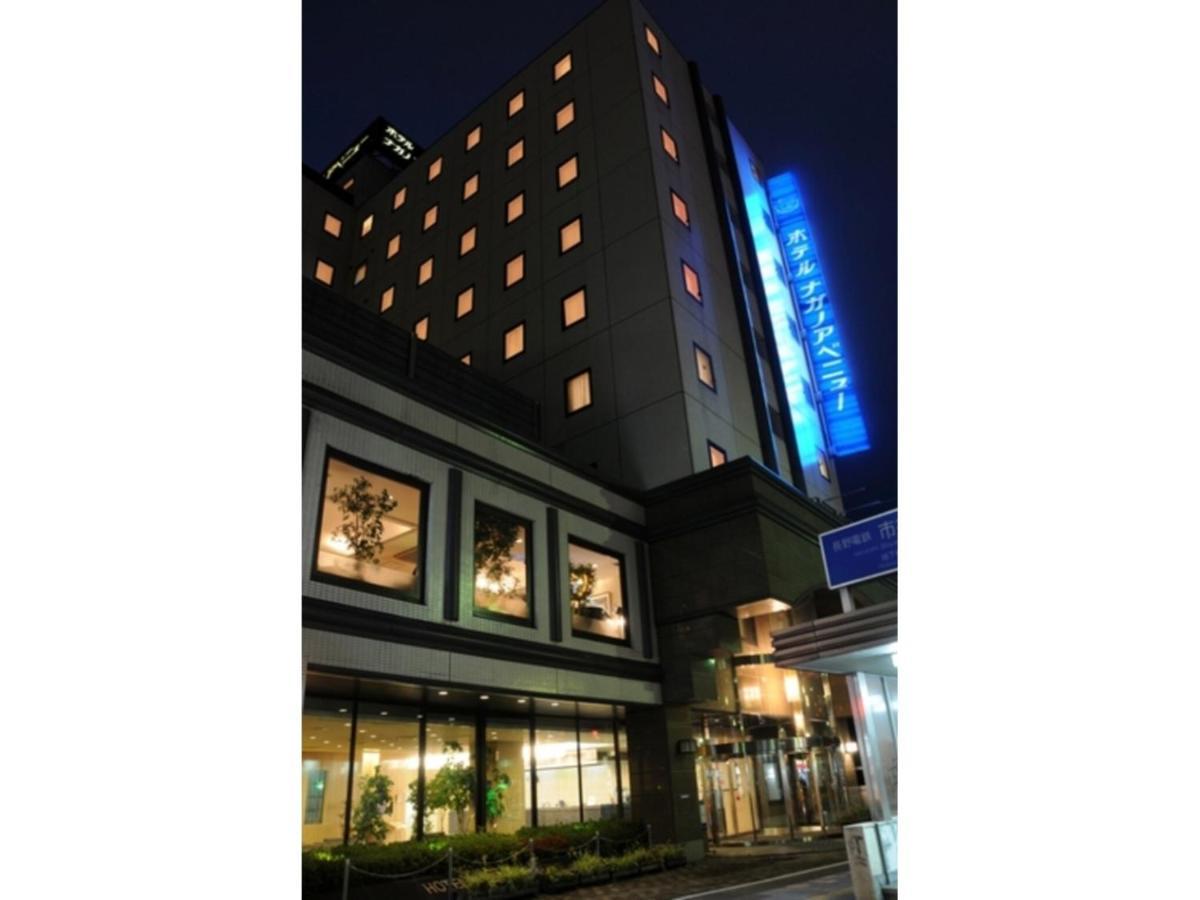 Hotel Nagano Avenue - Vacation Stay 78357V Extérieur photo